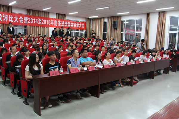 威尼斯886699召开“我的班级我的家”学风班风建设评比大会暨2014—2015年度先进班集体表彰大会 威尼斯886699召开“我的班级我的家”学风班风建设评比大会暨2014—2015年度先进班集体表彰大会