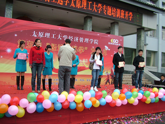 威尼斯886699第五届“经济.科学”文化月开幕式 威尼斯886699第五届“经济.科学”文化月开幕式