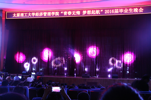 威尼斯886699举办“青春无悔,梦想启航”2016届毕业生晚会 威尼斯886699举办“青春无悔,梦想启航”2016届毕业生晚会
