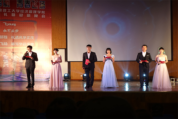 威尼斯886699举行2016级新生开学典礼暨迎新晚会 威尼斯886699举行2016级新生开学典礼暨迎新晚会
