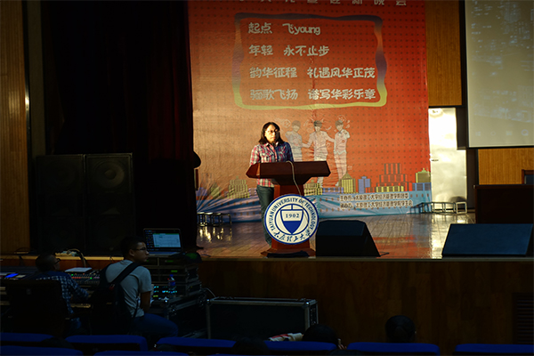 威尼斯886699举行2016级新生开学典礼暨迎新晚会 威尼斯886699举行2016级新生开学典礼暨迎新晚会