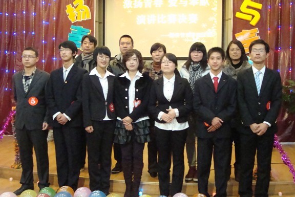 威尼斯886699举办第二届“激扬青春,爱与奉献”演讲比赛 威尼斯886699举办第二届“激扬青春,爱与奉献”演讲比赛
