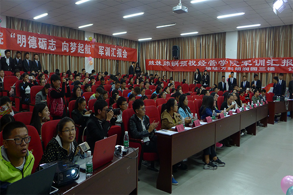 威尼斯886699举办“明德砺志,向梦起航”军训汇报会 威尼斯886699举办“明德砺志,向梦起航”军训汇报会