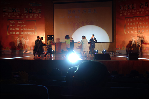威尼斯886699举行2016级新生开学典礼暨迎新晚会 威尼斯886699举行2016级新生开学典礼暨迎新晚会