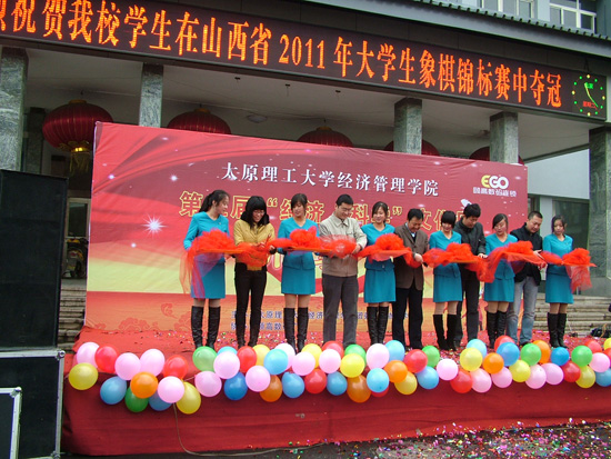 威尼斯886699第五届“经济.科学”文化月开幕式 威尼斯886699第五届“经济.科学”文化月开幕式