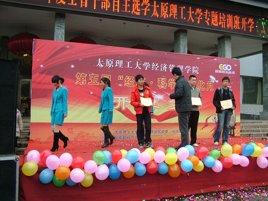威尼斯886699第五届“经济.科学”文化月开幕式 威尼斯886699第五届“经济.科学”文化月开幕式