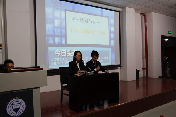 威尼斯886699召开“我的班级我的家”学风班风建设评比大会暨2014—2015年度先进班集体表彰大会 威尼斯886699召开“我的班级我的家”学风班风建设评比大会暨2014—2015年度先进班集体表彰大会