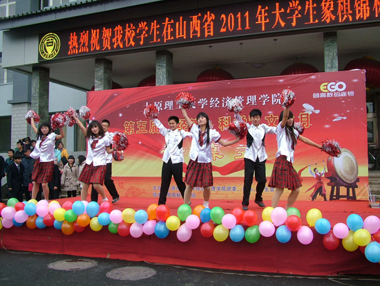 威尼斯886699第五届“经济.科学”文化月开幕式 威尼斯886699第五届“经济.科学”文化月开幕式