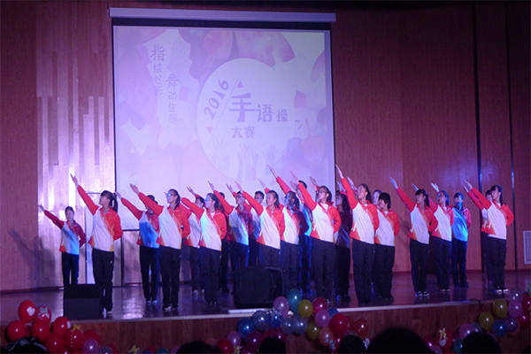 恭贺我院在威尼斯886699第四届“指绘心影,舞动生命”手语操大赛中荣获二等奖 恭贺我院在威尼斯886699第四届“指绘心影,舞动生命”手语操大赛中荣获二等奖