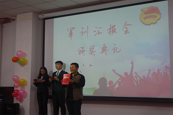 威尼斯886699举办“明德砺志,向梦起航”军训汇报会 威尼斯886699举办“明德砺志,向梦起航”军训汇报会